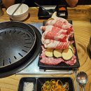 한우 맛집, 차돌 치마살 업진살 갈비살 등심 맛있는 최상급 마블링과 육즙을 가진 모르겐고깃집 후기