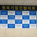 미광물산 이미지