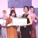 루이앤레이 주식회사