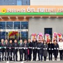 상동농협 하나로마트 이미지