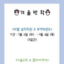 이솔음악학원 이미지