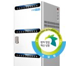 소룡초등학교 | 스마트원 태블릿충전함 - inoMAX-S3000 전북소룡 초등학교 설치 후기