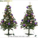 X-mas 트리 풀세트 모음~★ 이미지