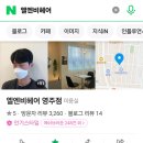 엘엔비헤어