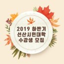 선산문화회관 소회의실 네이버블로그
