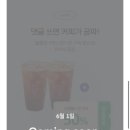 그린카인테리어