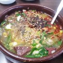 미풍해장국 이미지