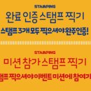 달빛 고래 트레킹 이미지