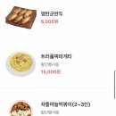 보슬보슬 이미지