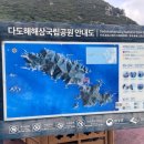 흑산초등학교 이미지