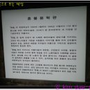 혼불문학관 이미지