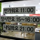 재송2동-20 이미지