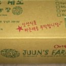 주은농장 이미지