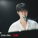 선재 이미지