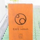 cafe mama (카페마마) 이미지