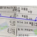 바보주유소 이미지
