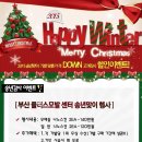 플러스모발센터 이미지