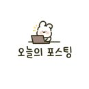 촌놈고기집 본점 이미지