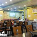 왔다삼겹살 이미지