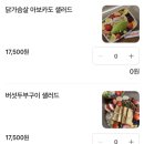 그릇공방 - 안산시 상록구 이동공원로 51 | 그릇공방