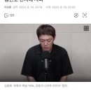 조국 김건모 음해한 김용호, 뒤늦게 사과 이미지