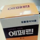 종합가축약품 이미지