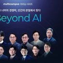 바이휴먼주