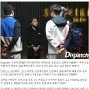 디스패치 단독: "제발, 현실을 자각해"…남현희, 전청조 탈출 현장 이미지