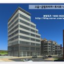 금탑호프 이미지