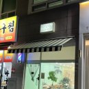 연두색헤어샵