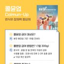주식회사 주오 네이버블로그