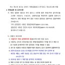 한들문화센터대중사우나 이미지