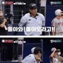 [KBO] 야구 커뮤니티마다 고의몸맞공 논란에 공분사고 있는 신인선수.jpgif 이미지