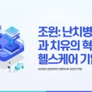 윈윈헬스 이미지