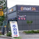 이마트24 무의중심점 이미지