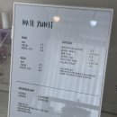네일윤잇