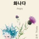 마음약국 이미지