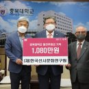 한국지역문화연구원 중부매일