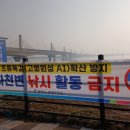 계도낚시