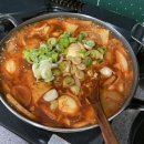 신당동 즉석떡볶이 이미지