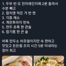 돼지게티 - 평택시 송담8길 55 | 돼지게티