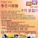 극단사람들 이미지