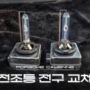 대가 모터스 이미지