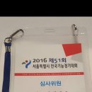 멘토모터스 이미지