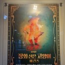 36비긴즈