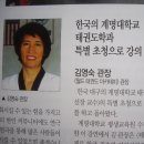 계명대마스터태권도 이미지