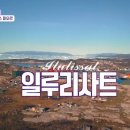 얼음왕국25