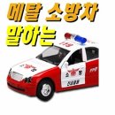 진영메탈 이미지