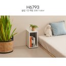 H6793 이미지