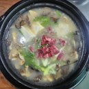 새재산버섯식당
